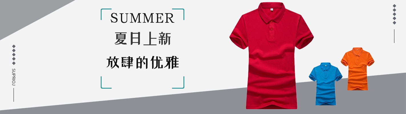 冬季高品質(zhì)T恤打底衫工廠，阿美咔嘰，平價純棉